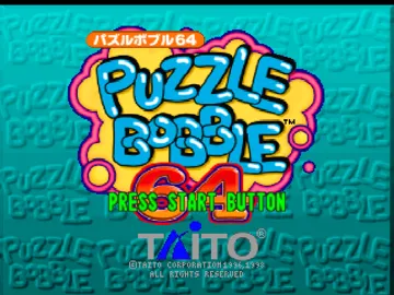 Puzzle Bobble 64 (Japan) screen shot title